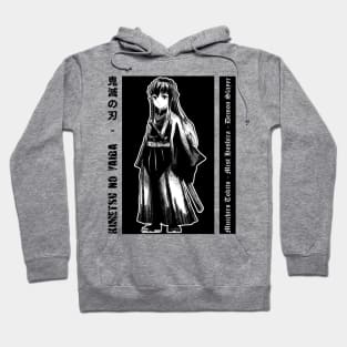 Muichiro Tokito 3 Hoodie